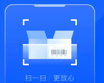 扫码
